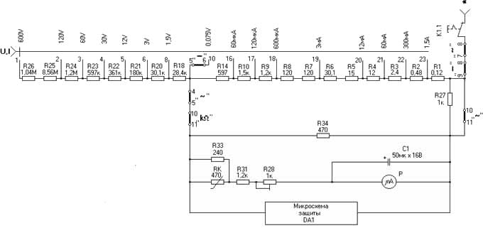 Схема авометра ц4353