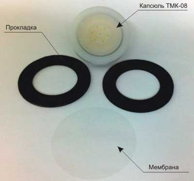 Обший вид капсюли ТМК-08 