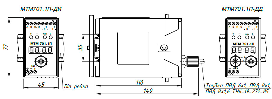 рис. 1 - Габаритные и присоеденительные размеры МТМ-701.1П 